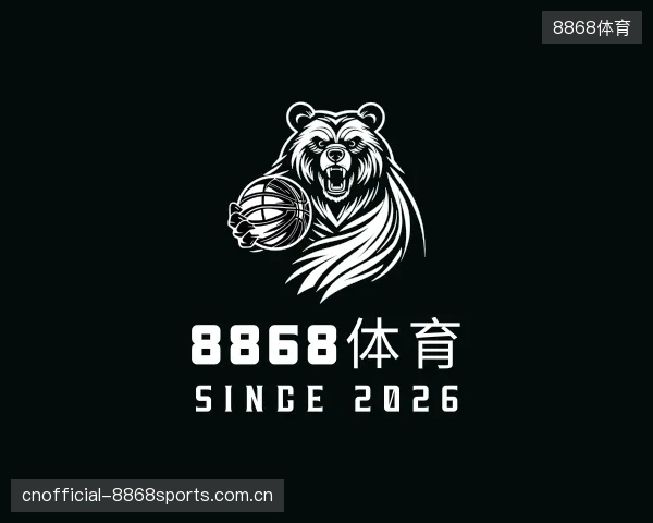 关于8868体育官网